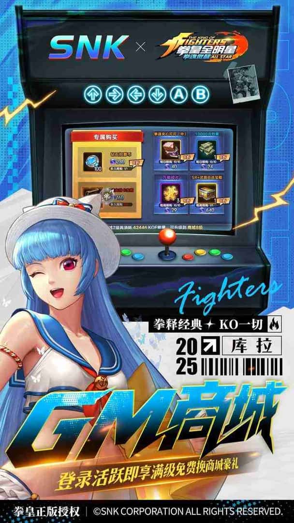 拳魂觉醒 0.1折版游戏封面